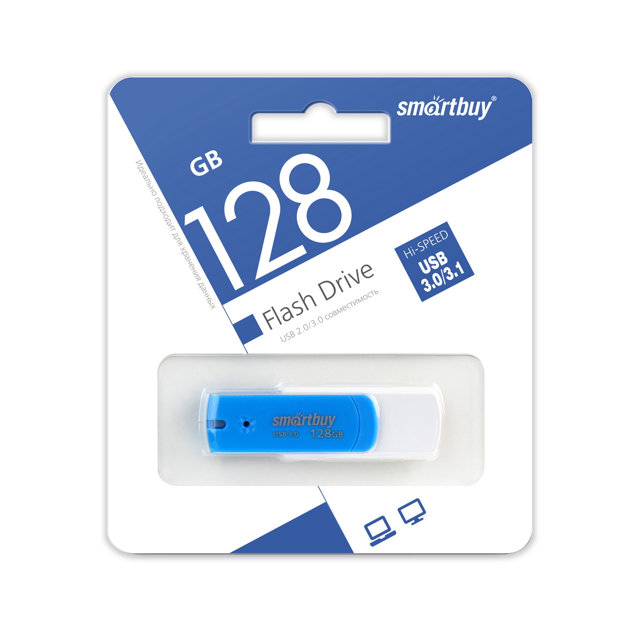 usb-3.0-flesh-disk-smartbuy-diamond-blue-128gb2.jpg