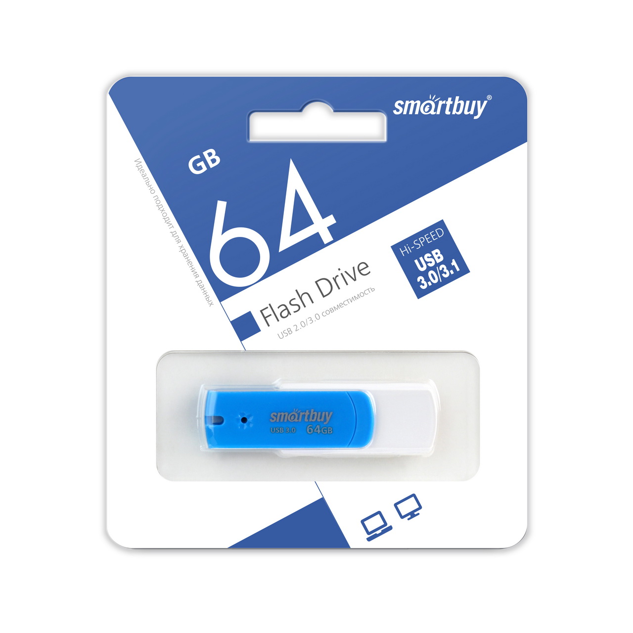 usb-3.0-flesh-disk-smartbuy-diamond-blue-64gb1.jpg