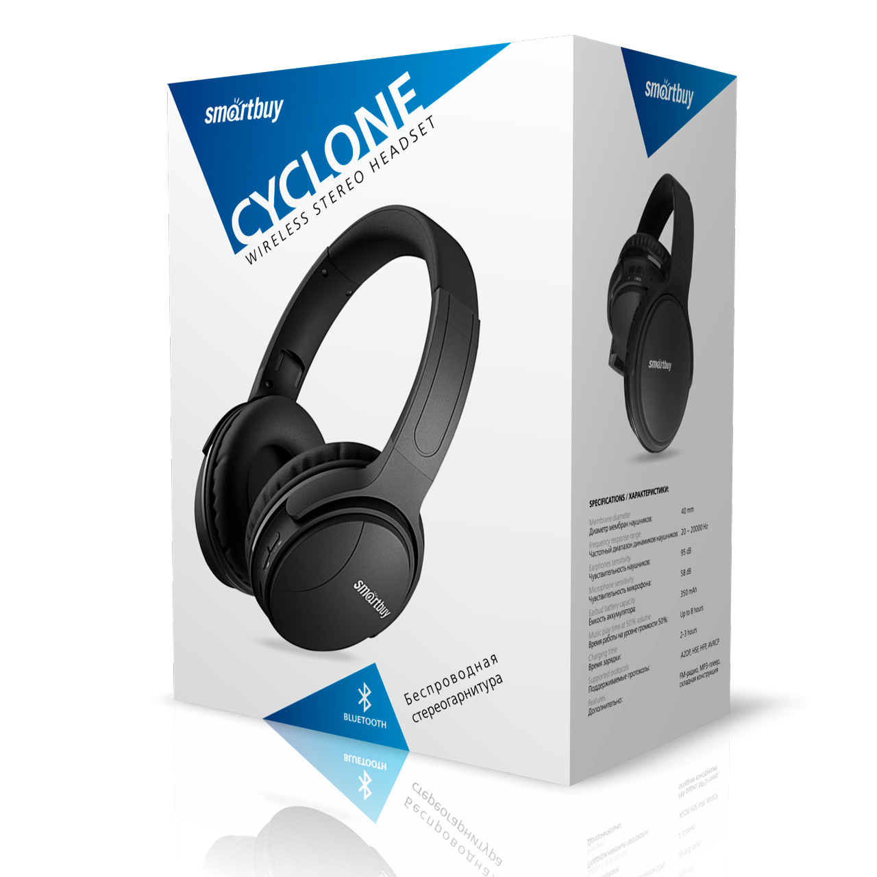 Полноразмерная Bluetooth-гарнитура Smartbuy CYCLONE черная(2) Полноразмерная Bluetooth-гарнитура Smartbuy CYCLONE черная