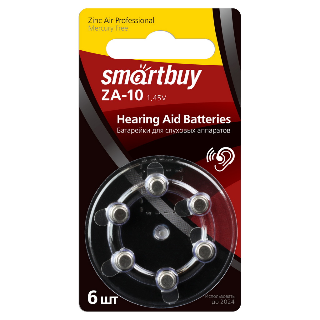 Батарейка для слуховых аппаратов Smartbuy A10-6B