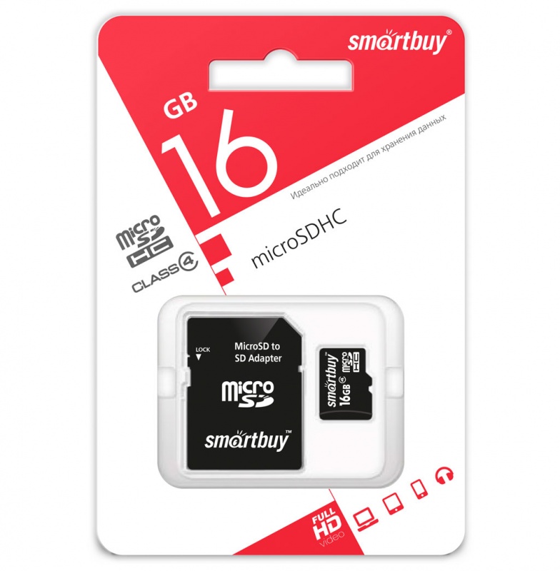 microSDHC карта памяти Smartbuy 16GB Class 4 (с адаптером SD) оптом