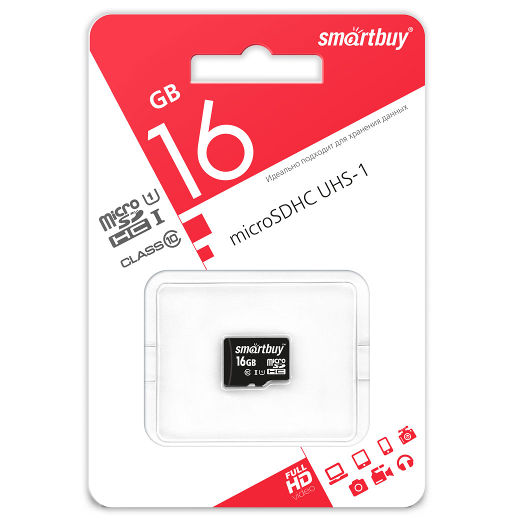 microSDHC карта памяти Smartbuy 16GB Class10 (без адаптера) оптом