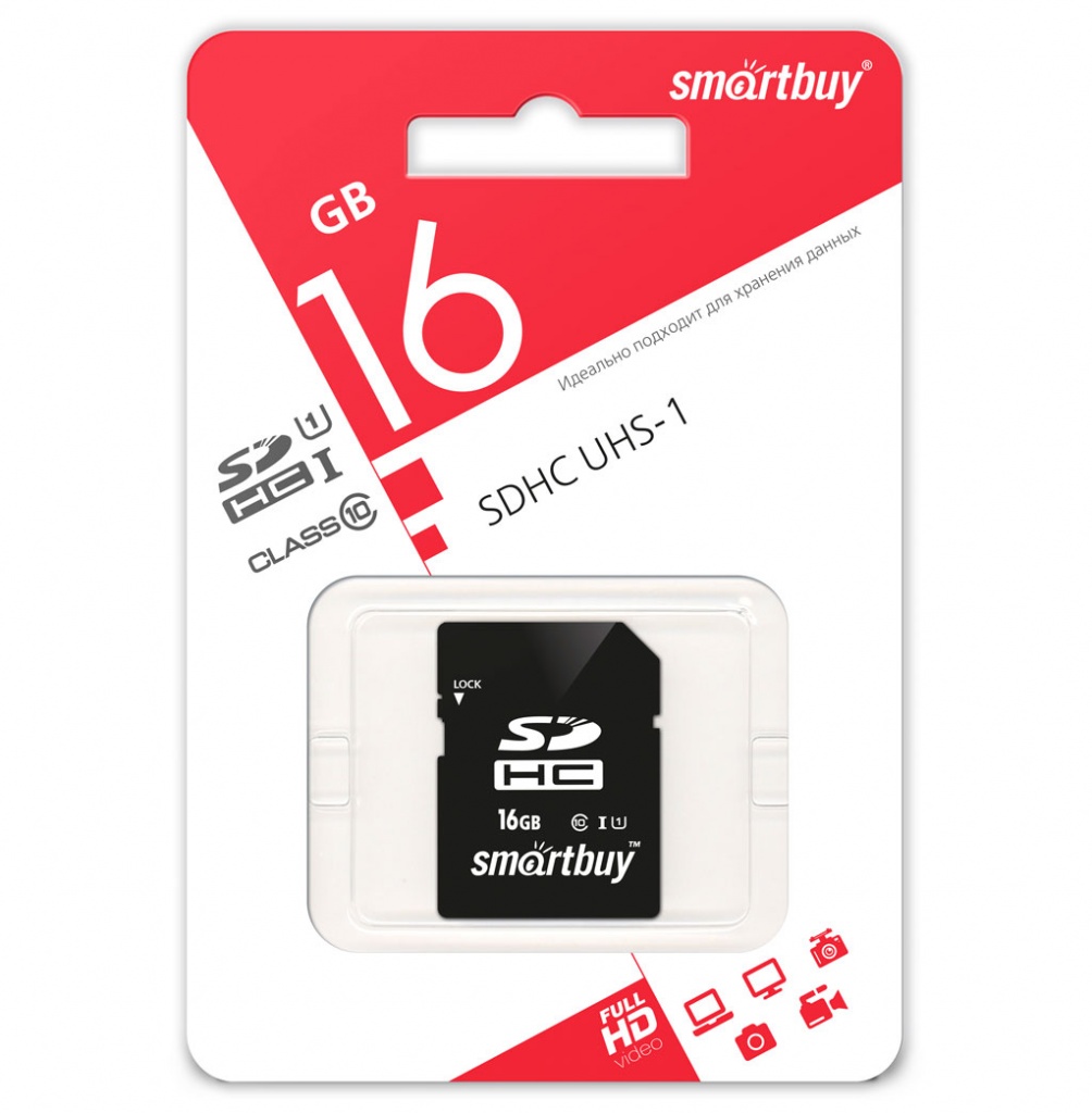 SDHC карта памяти Smartbuy 16GB UHS-I Class 10(1) SDHC карта памяти Smartbuy 16GB UHS-I Class 10 оптом