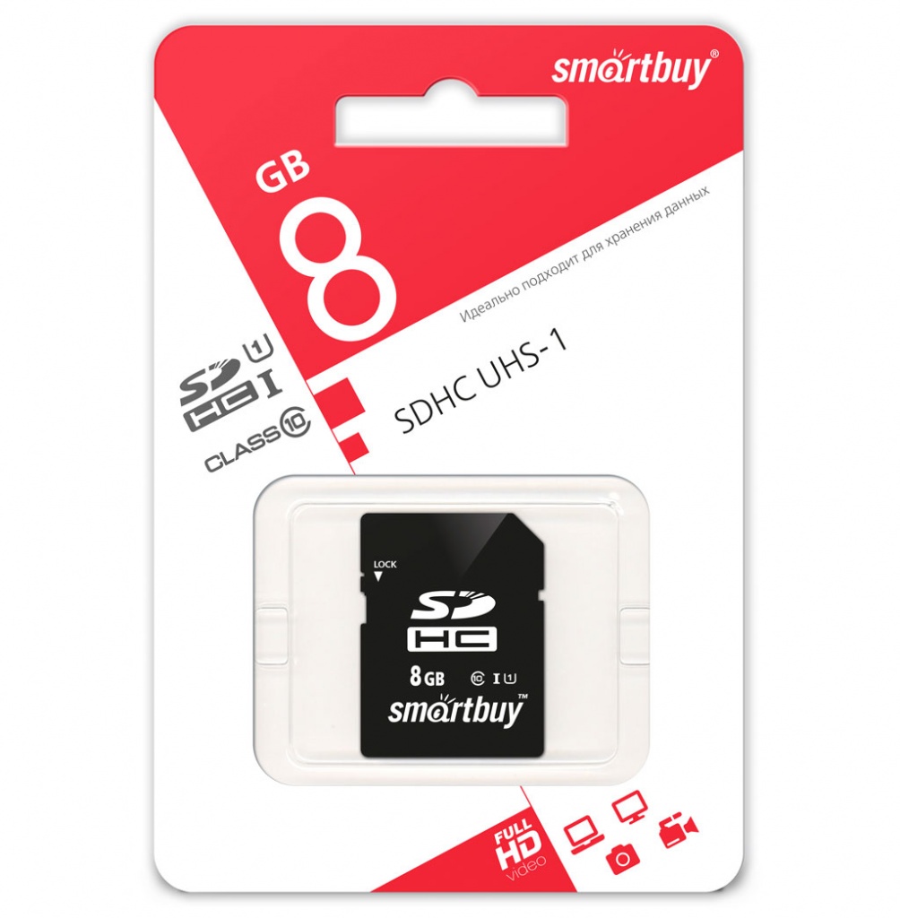 SDHC карта памяти Smartbuy 8GB UHS-I Class 10 оптом