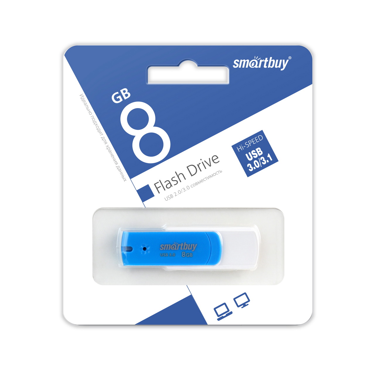 USB 3.0 флэш-диск Smartbuy Diamond Blue 8Gb оптом