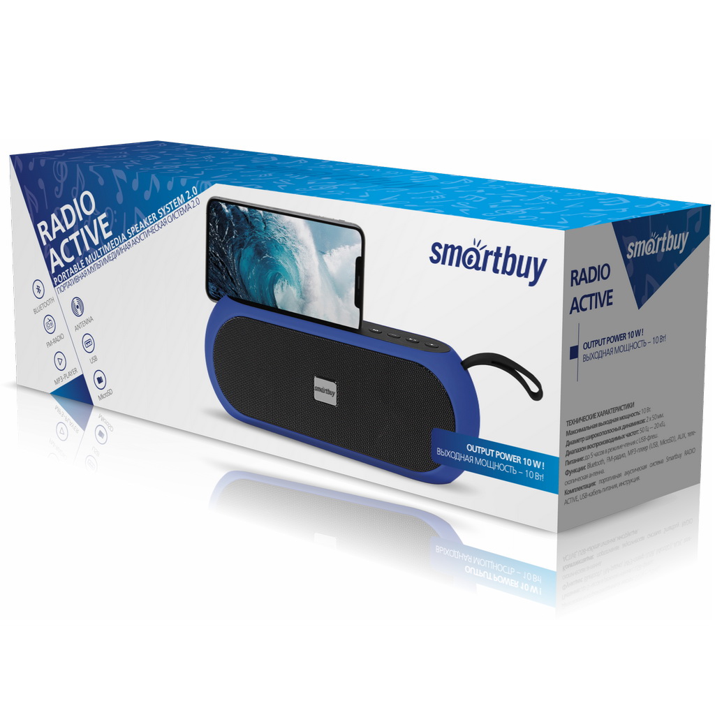 Акустическая система Smartbuy RADIO ACTIVE черно-синяя(3) Акустическая система Smartbuy RADIO ACTIVE черно-синяя