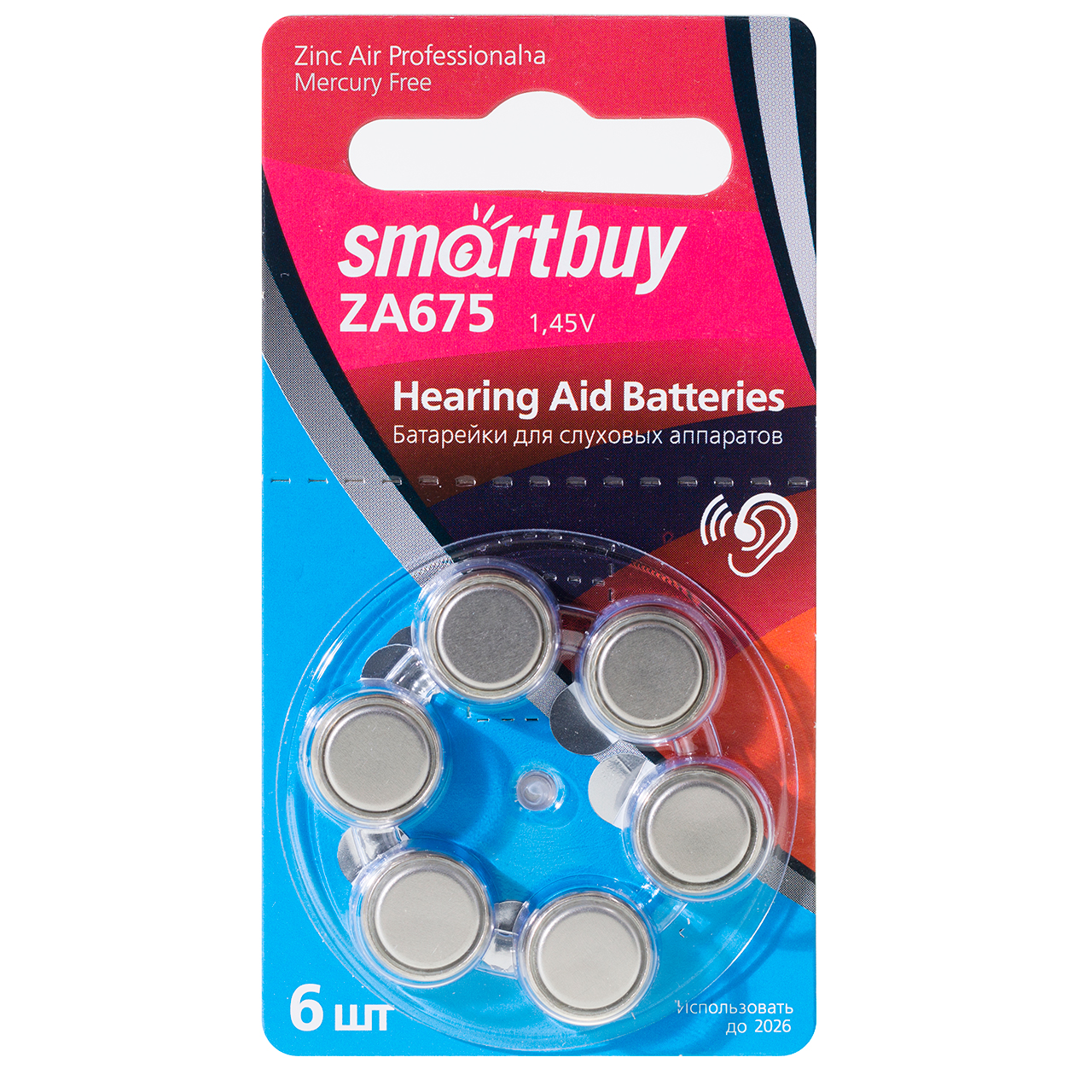 Батарейка для слуховых аппаратов Smartbuy A675-6B оптом