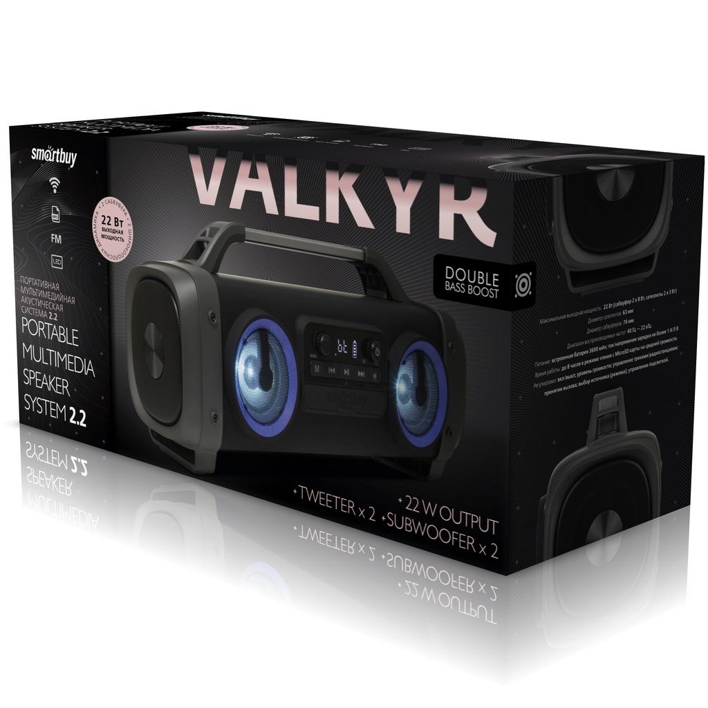 Портативная акустическая система Smartbuy VALKYR черная