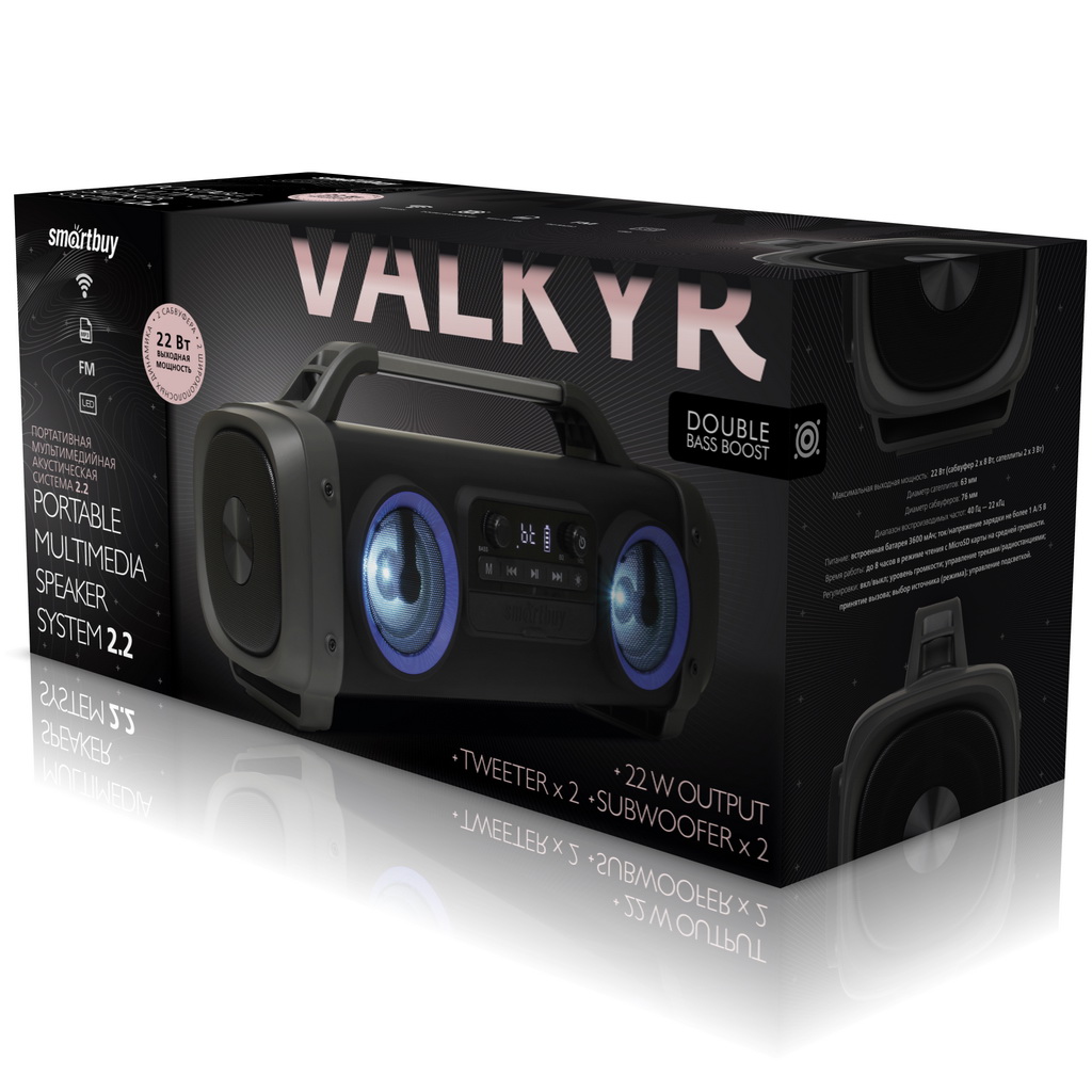 Портативная акустическая система Smartbuy VALKYR черная(2) Портативная акустическая система Smartbuy VALKYR черная