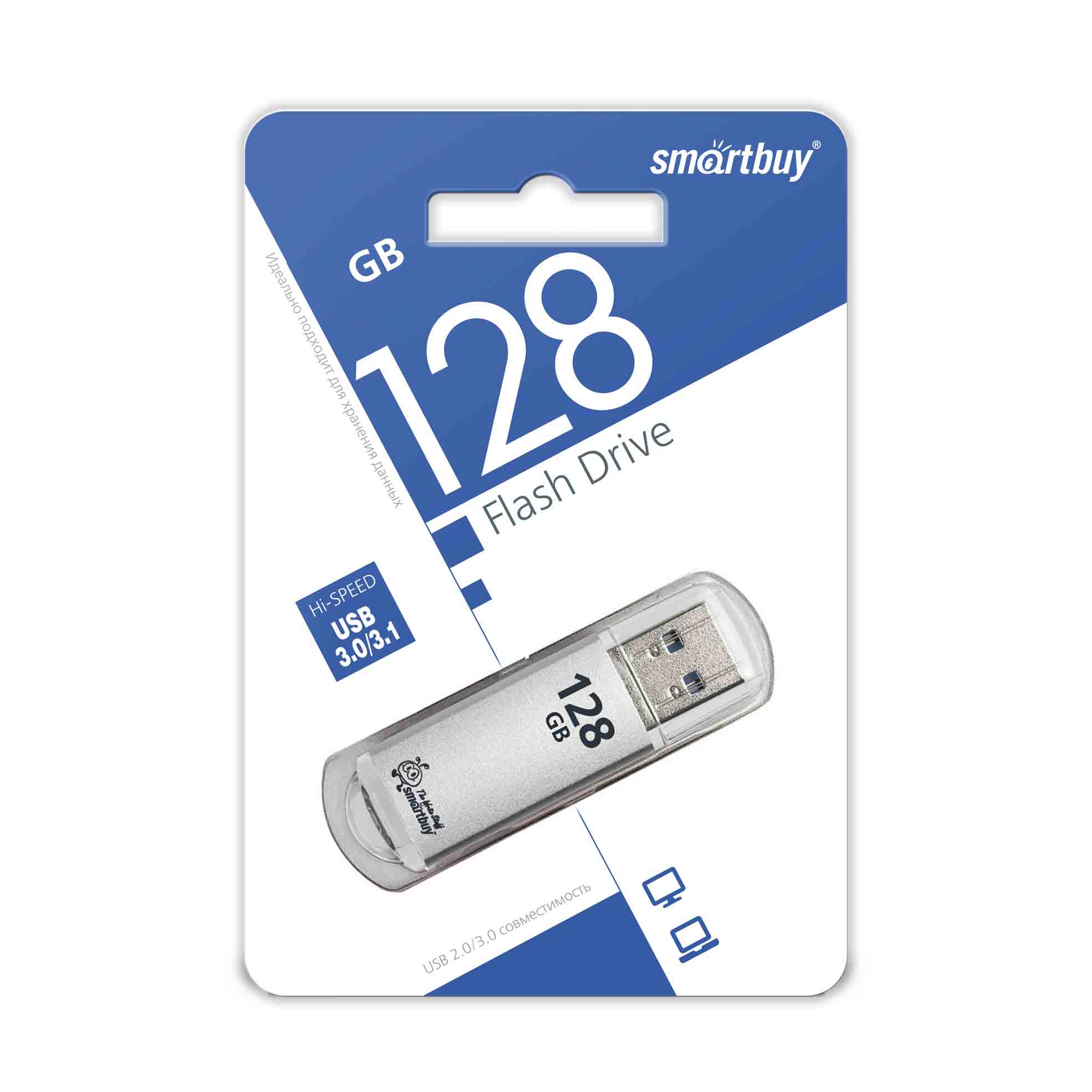 USB 3.0 флэш-диск Smartbuy V-Cut Silver 128Gb оптом