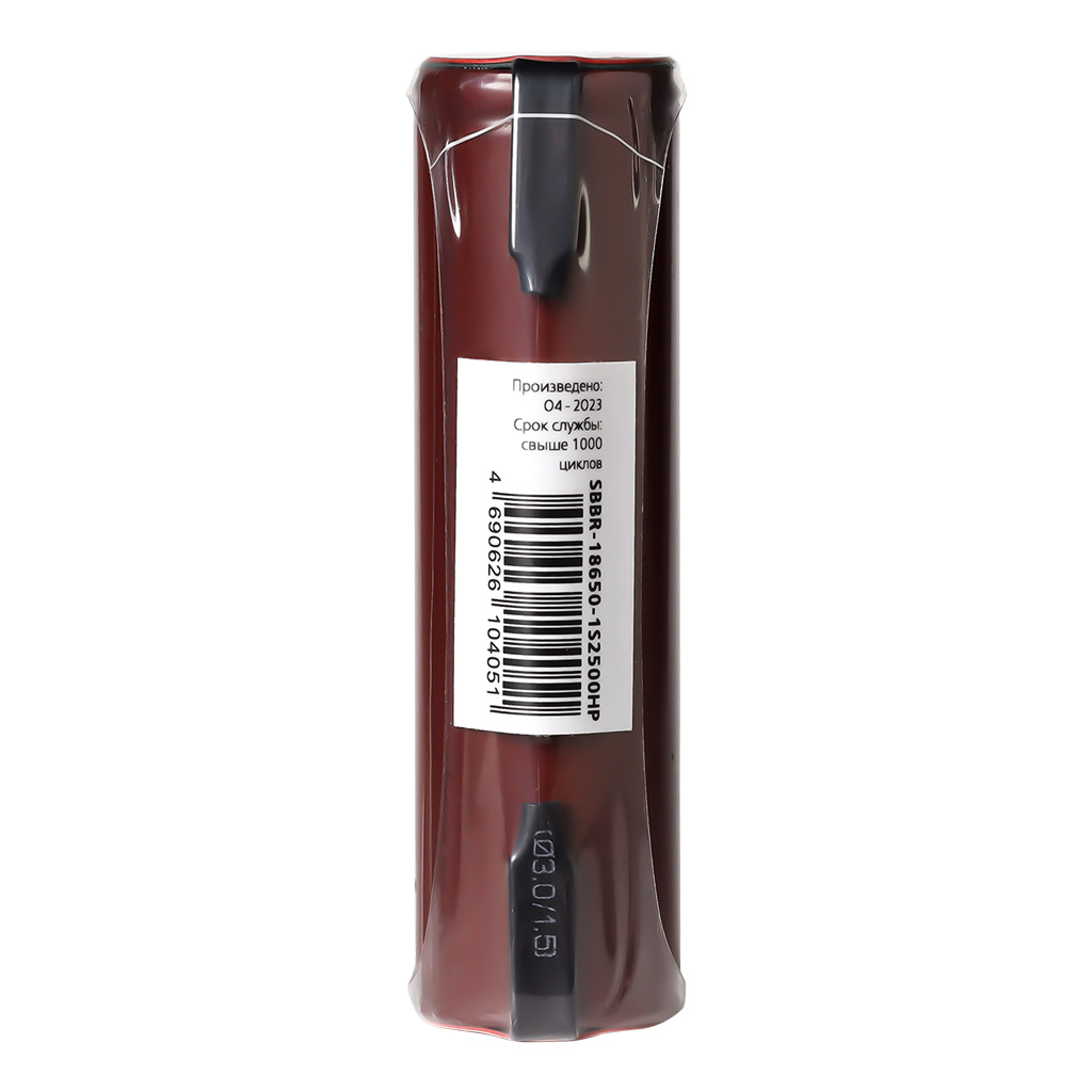 LI 18650 2200 VTV #2